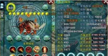 忘仙灵尊190级技能书怎样取得的