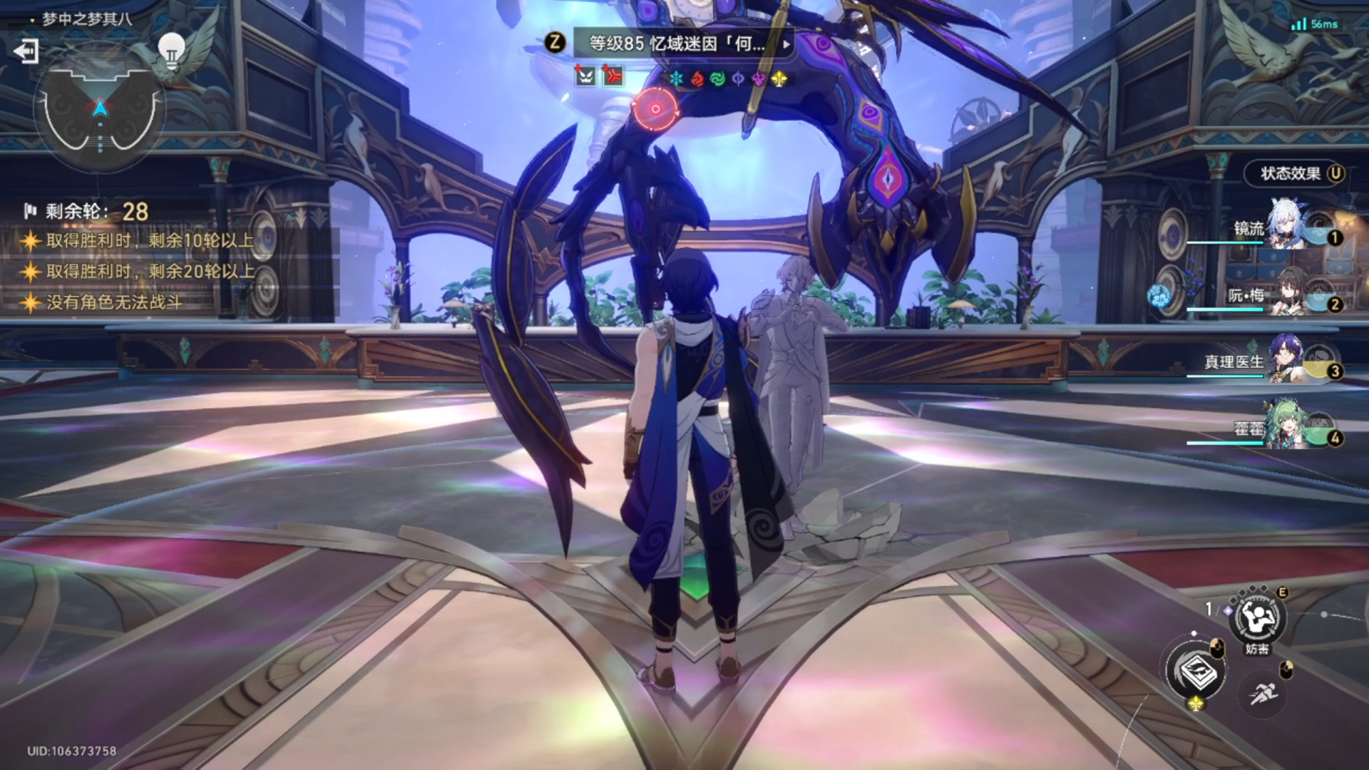 崩坏星穹铁道希儿的培养有哪些注意事项