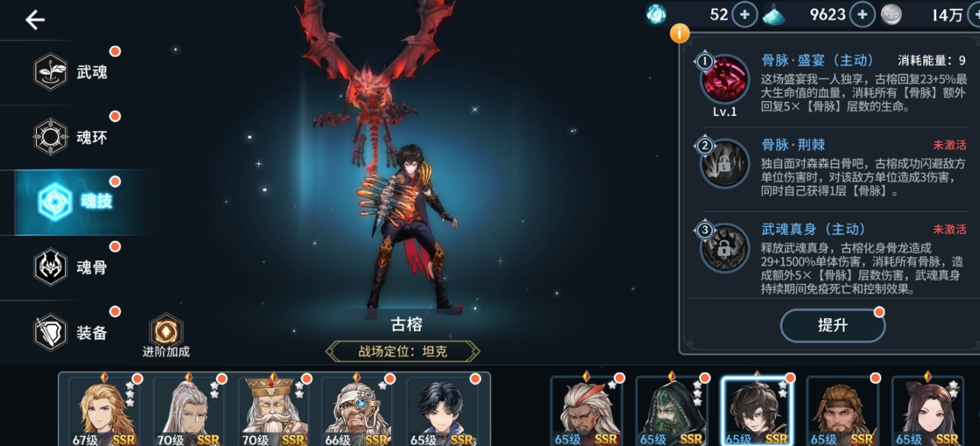 斗罗大陆斗神再临神魂碎片有何独特之处