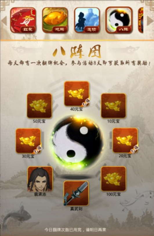 大掌门二萧十一郎水母组合是否可靠