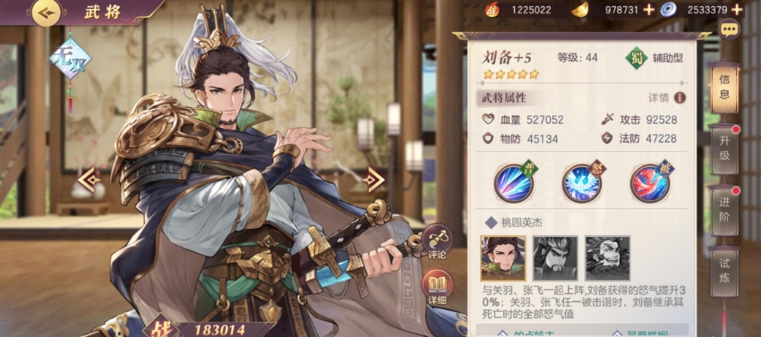 蔡文姬在三国志幻想大陆中是否是无双的化身