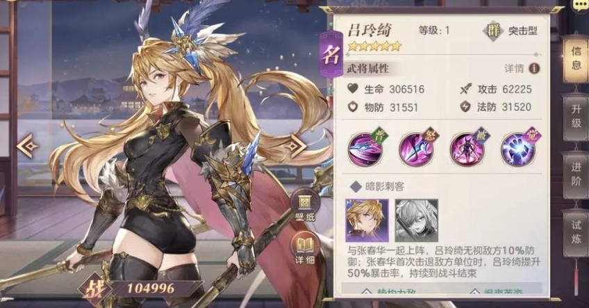 姜果园在三国志幻想大陆里应该携带什么宠物 姜果园在三国志幻想大陆里应该携带什么宠物