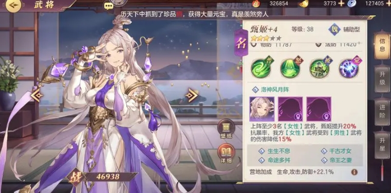 姜果园在三国志幻想大陆里应该携带什么宠物 姜果园在三国志幻想大陆里应该携带什么宠物