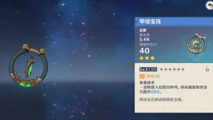 怎样才能让原神中的稻妻不再下雨