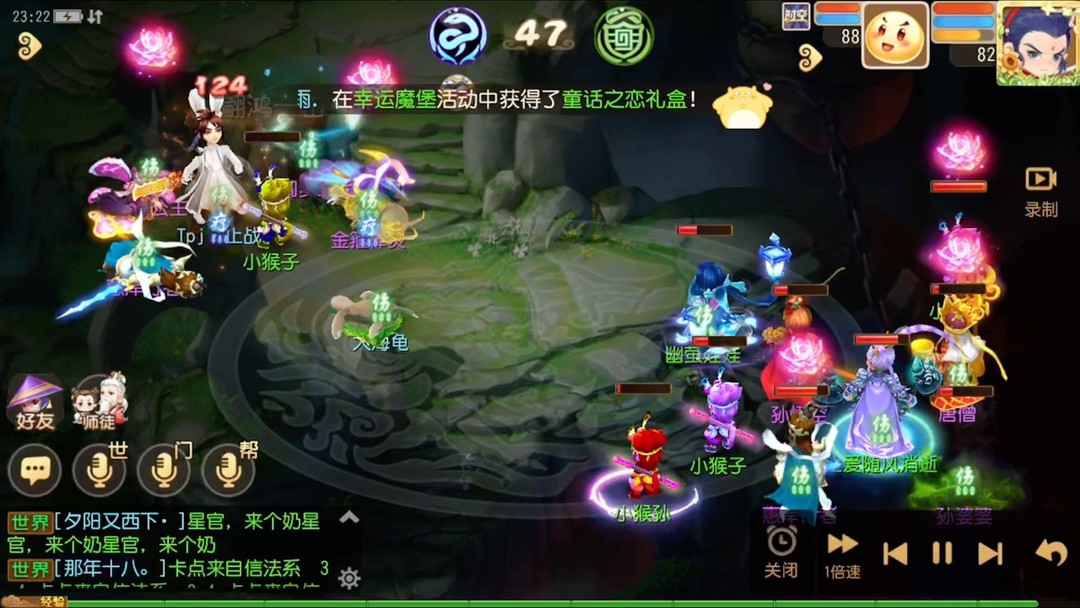梦幻西游手游如何提升宠物品质