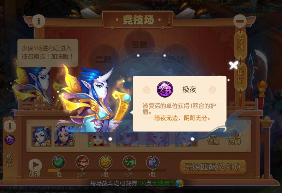 梦幻西游手游如何提升宠物品质