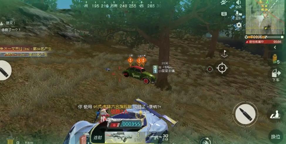 荒野行动m27步枪准确度高吗 荒野行动m27步枪准确度高吗