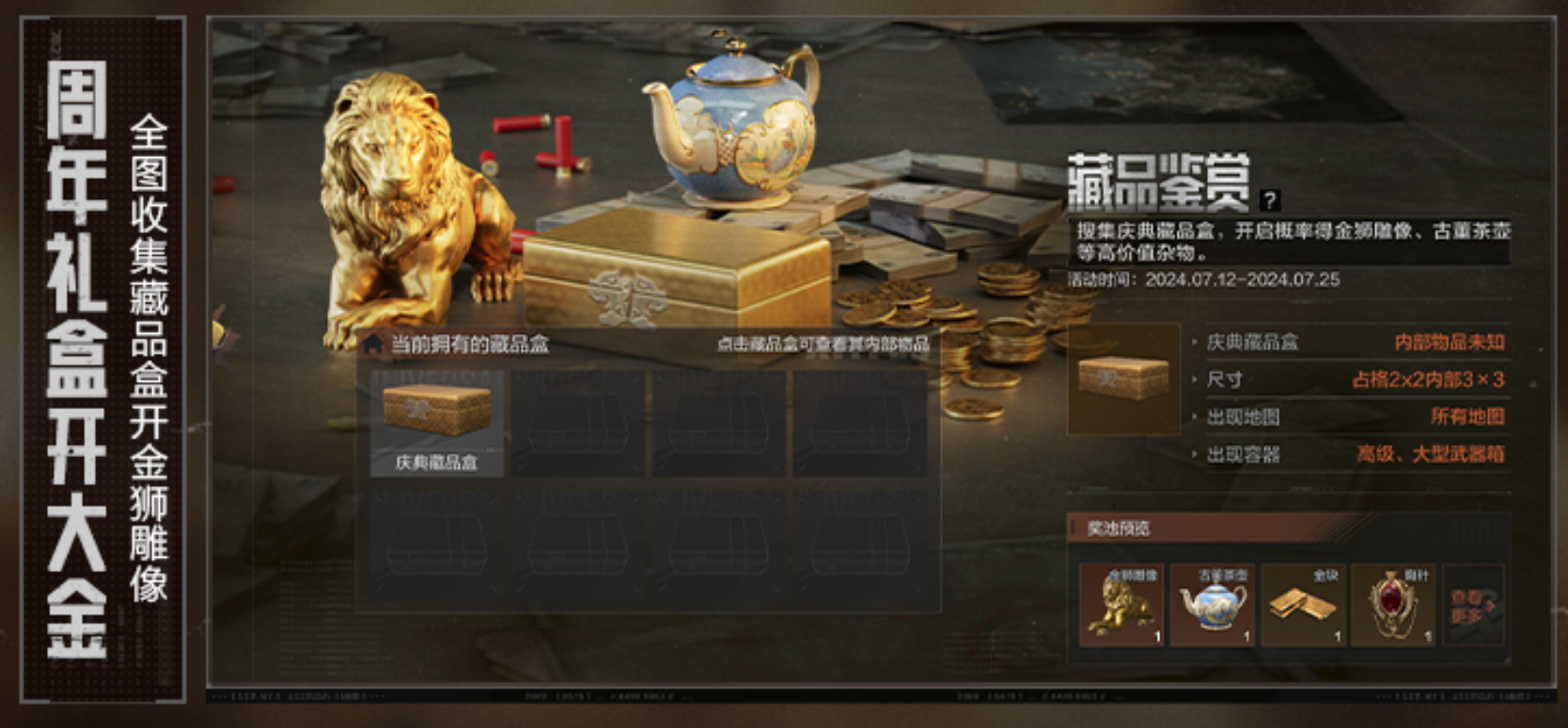 如何正确选择暗区突围时的面罩尺寸 如何正确选择暗区突围时的面罩尺寸