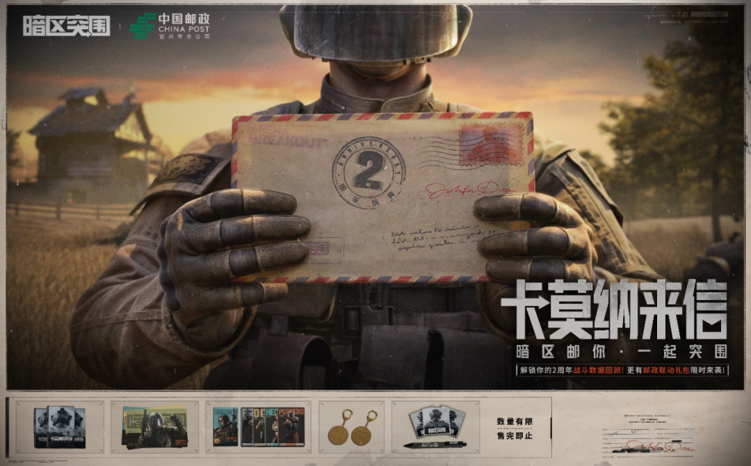 如何在游戏中解锁暗区突围aug 如何在游戏中解锁暗区突围aug