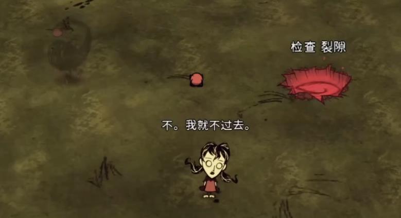 饥荒20天后如何应对更强大的敌人