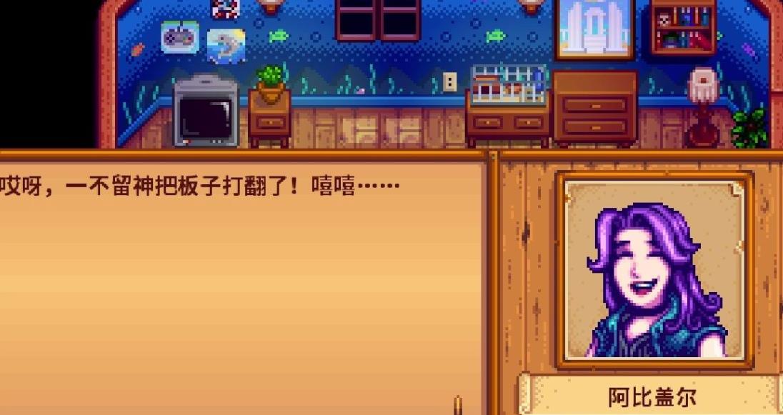 星露谷物语攻略如何不被绿围