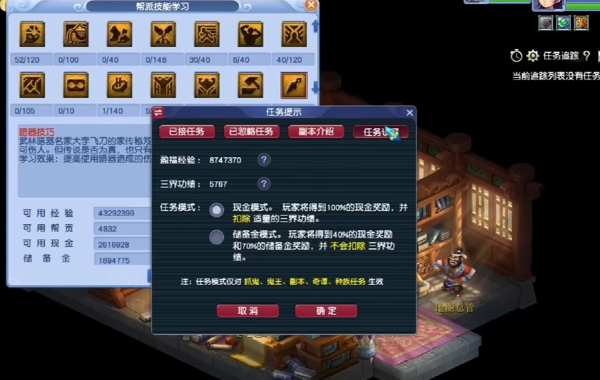 梦幻西游手游lg需要多大的孩子