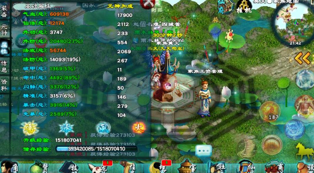 忘仙工资应以何种方式进行家庭理财