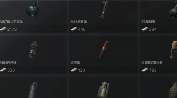 暗区突围山谷小桥西头去这里要多久