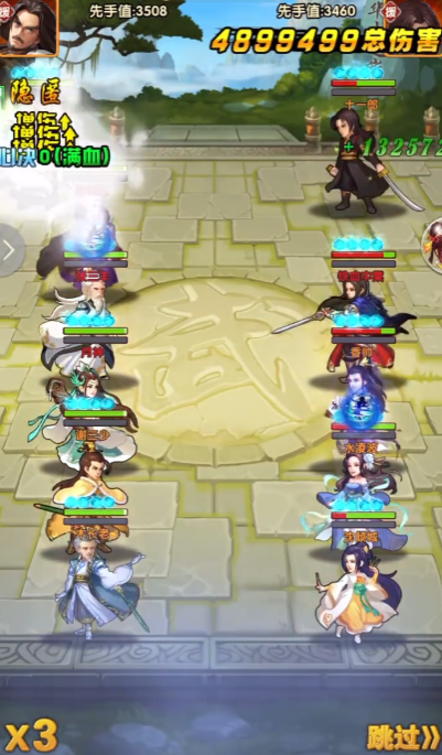 大掌门2手游新手攻略怎样提高战斗力