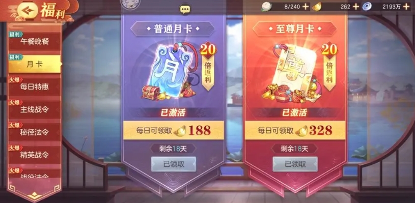 司马懿在三国志幻想大陆中的连携技能有哪些