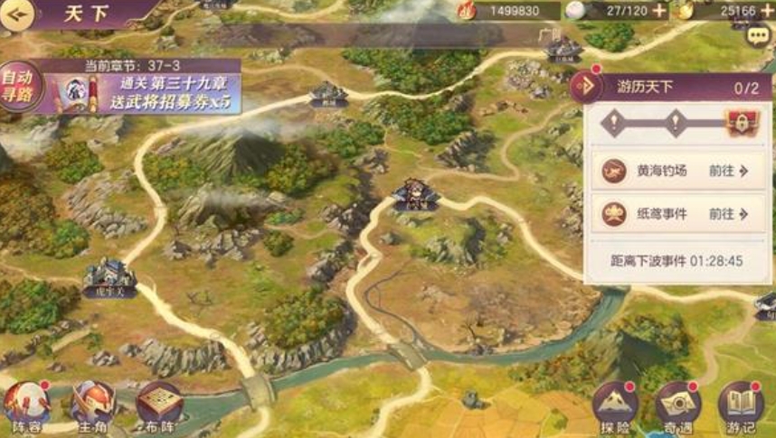 三国志幻想大陆中最强的吕布阵容是什么 三国志幻想大陆中最强的吕布阵容是什么