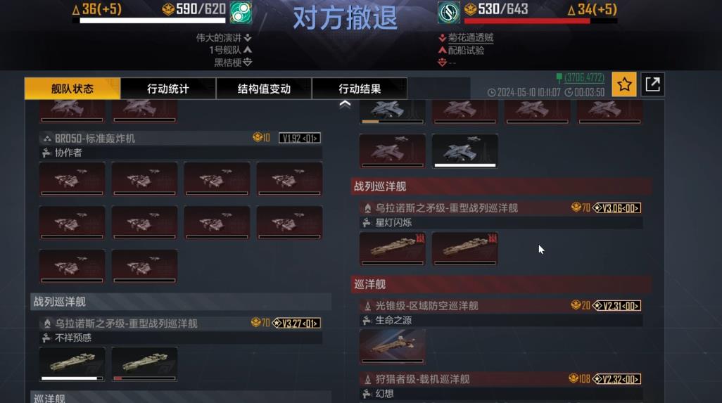 无尽的拉格朗日有何方法可以造阎星号