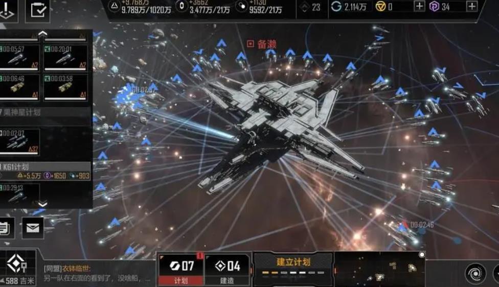 无尽的拉格朗日有何方法可以造阎星号