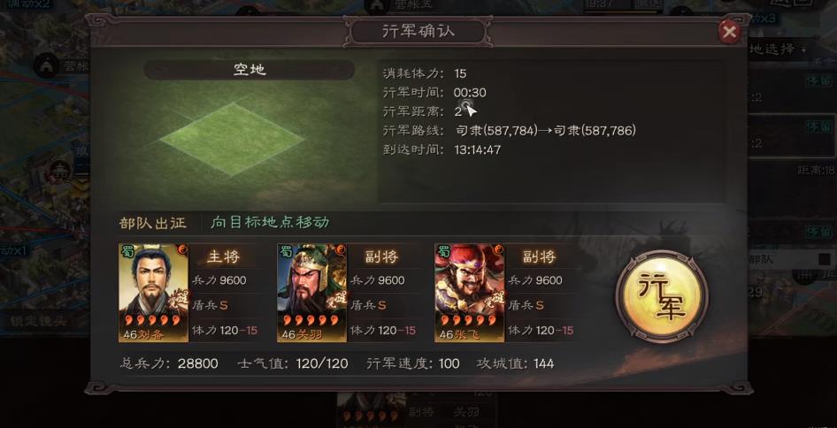 怎么样才能使率土之滨的主城变得更大