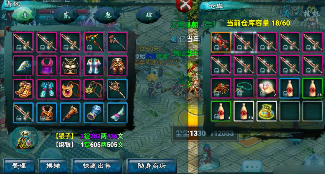 忘仙olvip礼包有哪些额外福利