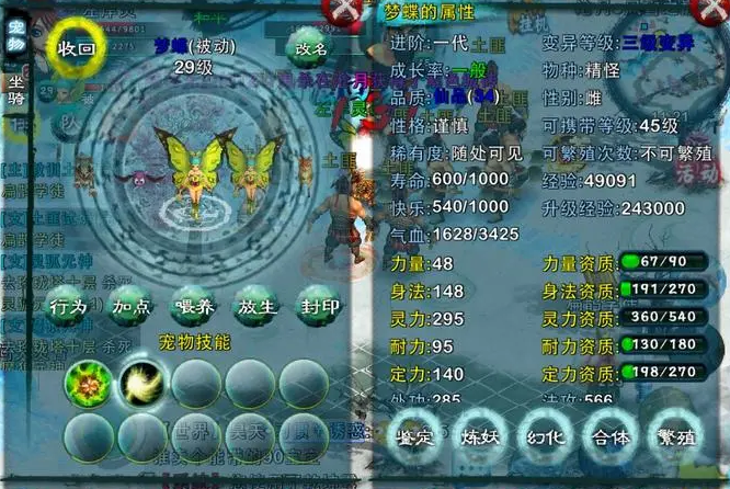 忘仙olvip礼包有哪些额外福利