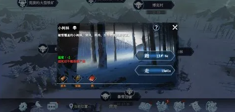 冰原守卫者黑龙升星需要哪些材料