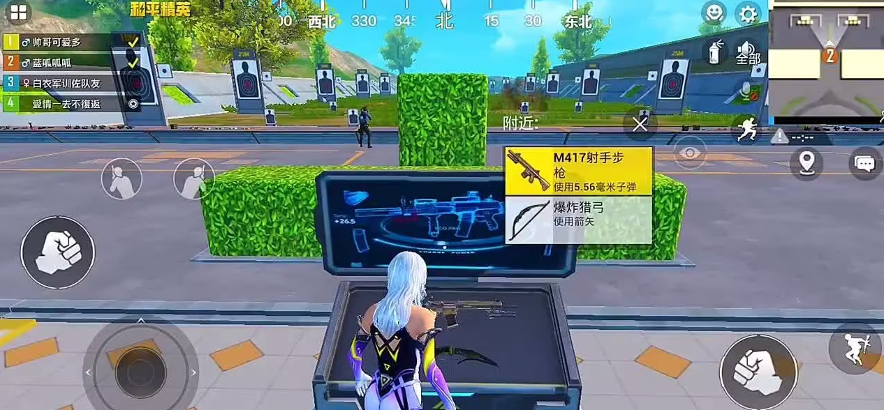 和平精英海岛s城游戏怎么样