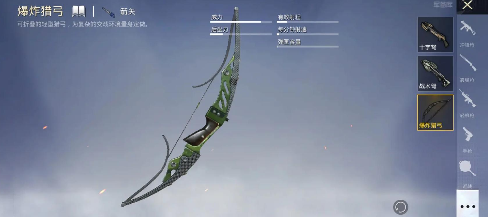 和平精英海岛s城游戏怎么样