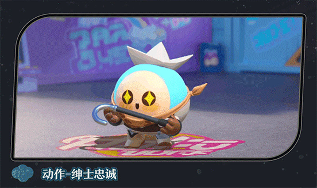 蛋仔派对蛋贩子如何发展自身的利益