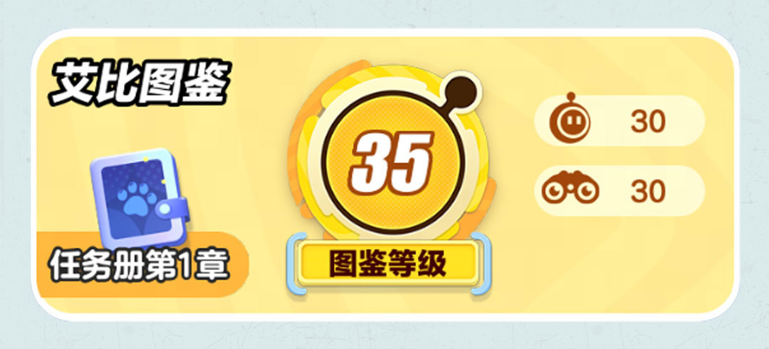 蛋仔派对实心熊是否能增加派对的亮点