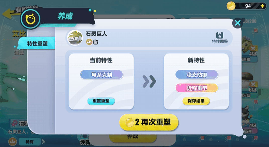 蛋仔派对通关攻略图解中哪些技巧简单易懂