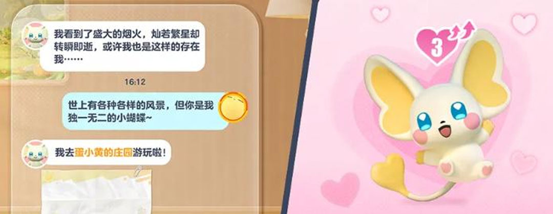 蛋仔派对实心熊是否能增加派对的亮点