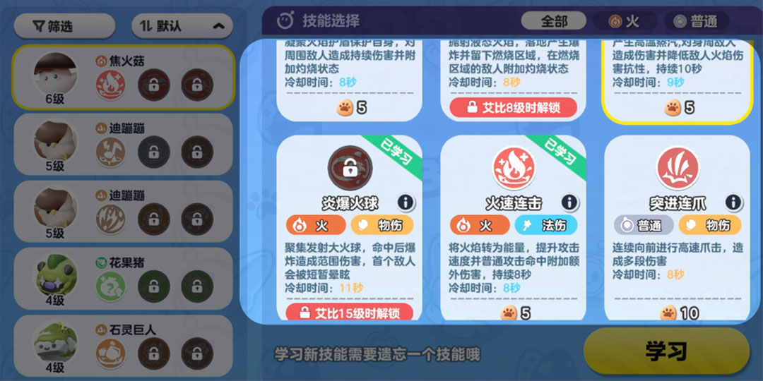 蛋仔派对怎样才能吸引更多人参与