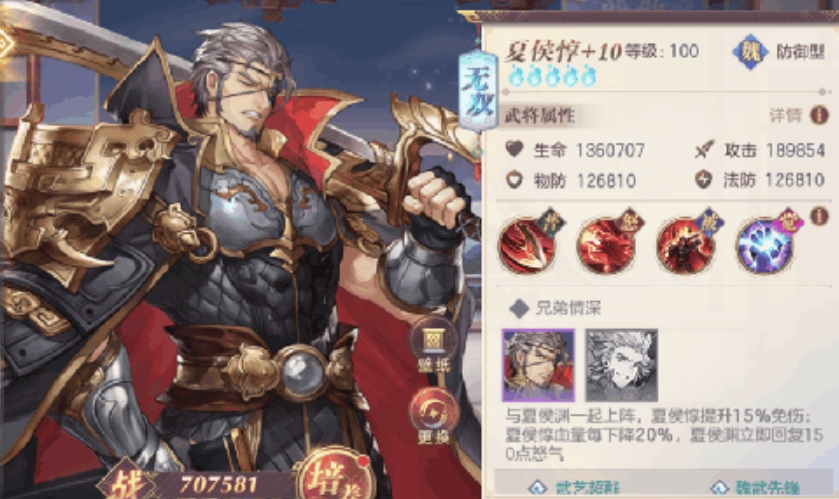 三国志幻想大陆平民装备精炼值得去尝试吗