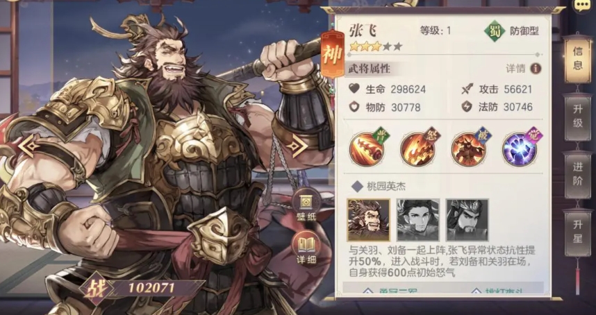 三国志幻想大陆平民装备精炼值得去尝试吗