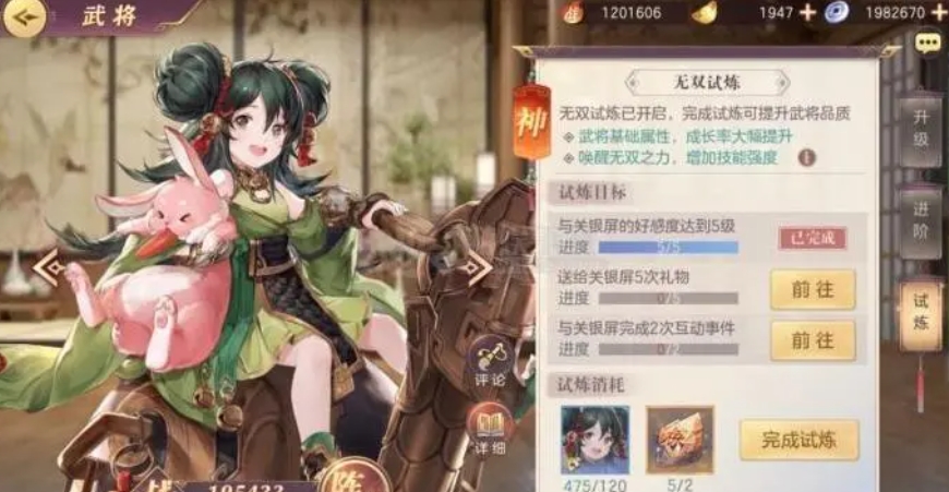 三国志幻想大陆哪些武将有强大的群攻能力