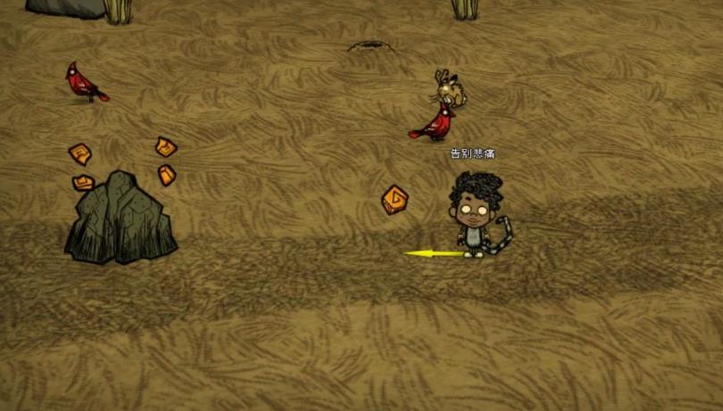 饥荒五个世界通关有没有必杀技