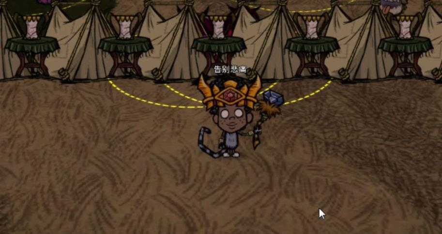 饥荒五个世界通关有没有必杀技