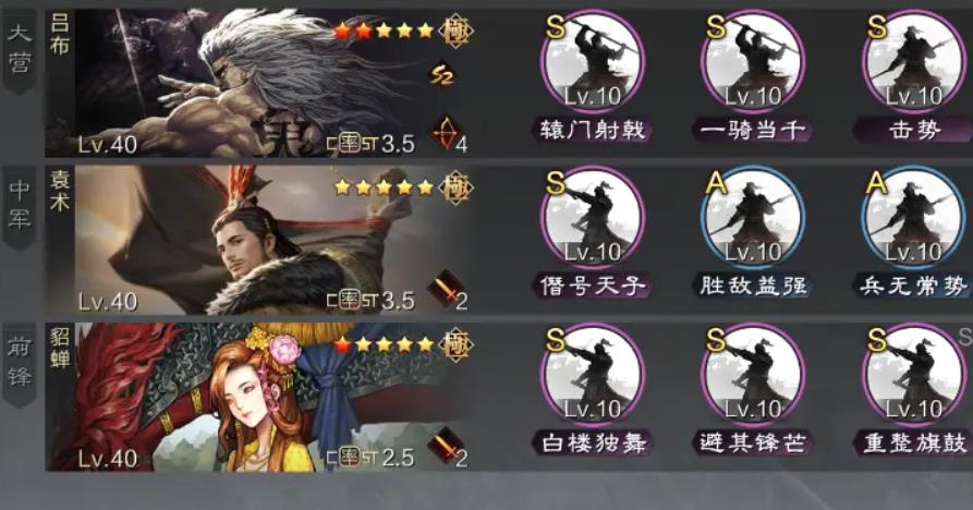 对于率土之滨步骑弓的兵种有什么克敌方法