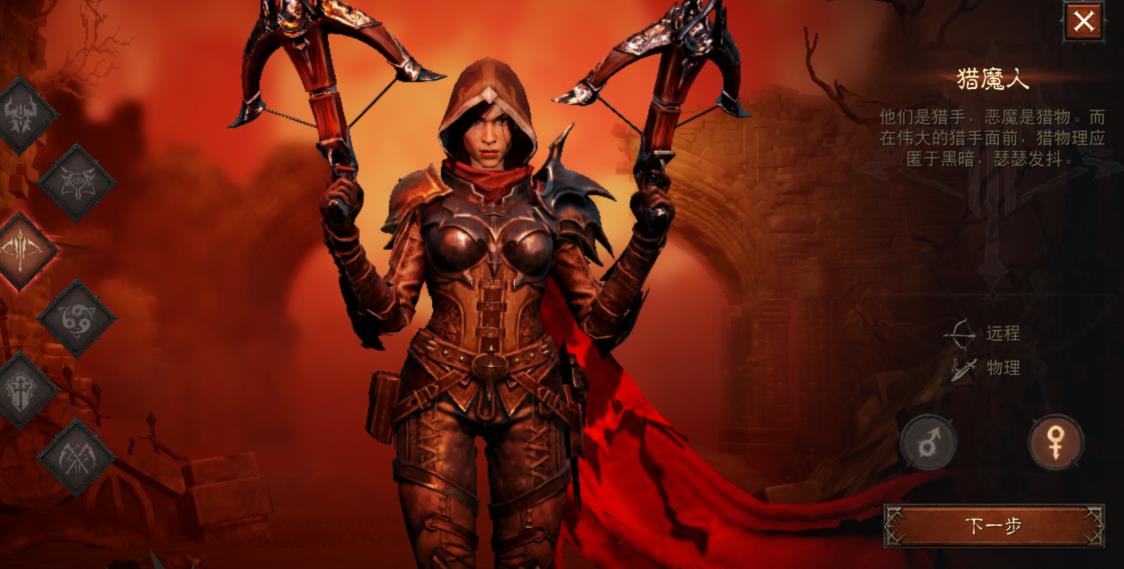 如何正确地运用暗黑破坏神不朽技能石