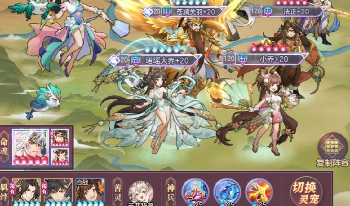 庞统在三国志幻想大陆是否有独特的技能