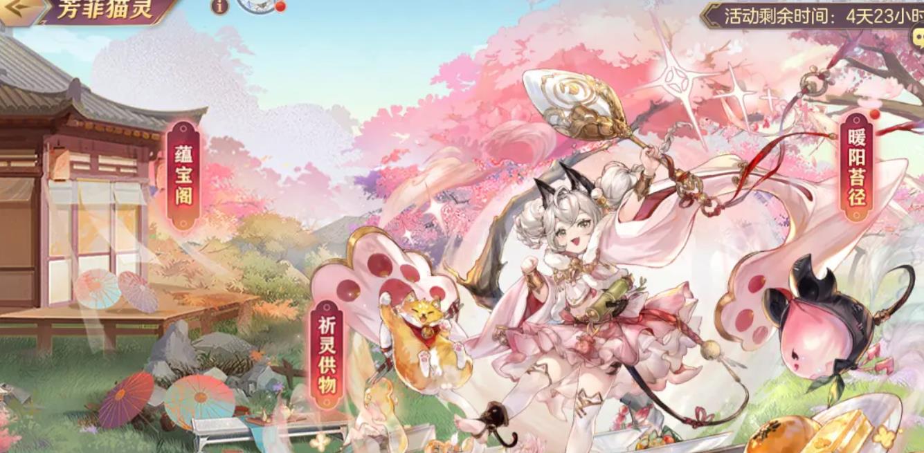 庞统在三国志幻想大陆是否有独特的技能