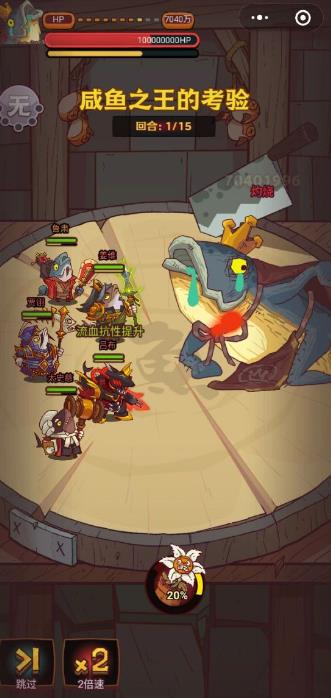 咸鱼之王最新爬塔阵容有蔡文姬吗 咸鱼之王最新爬塔阵容有蔡文姬吗