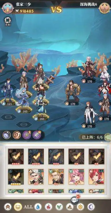 斗罗大陆绝世武魂适合哪种阵容