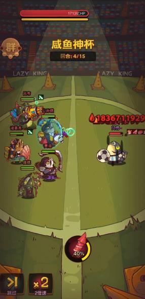 咸鱼之王最新爬塔阵容有蔡文姬吗 咸鱼之王最新爬塔阵容有蔡文姬吗