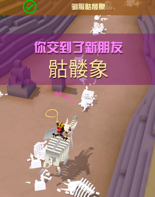 如何捕捉疯狂动物园的全部牛只