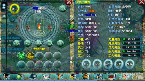 如何评估忘仙降妖除魔任务的成功与失败