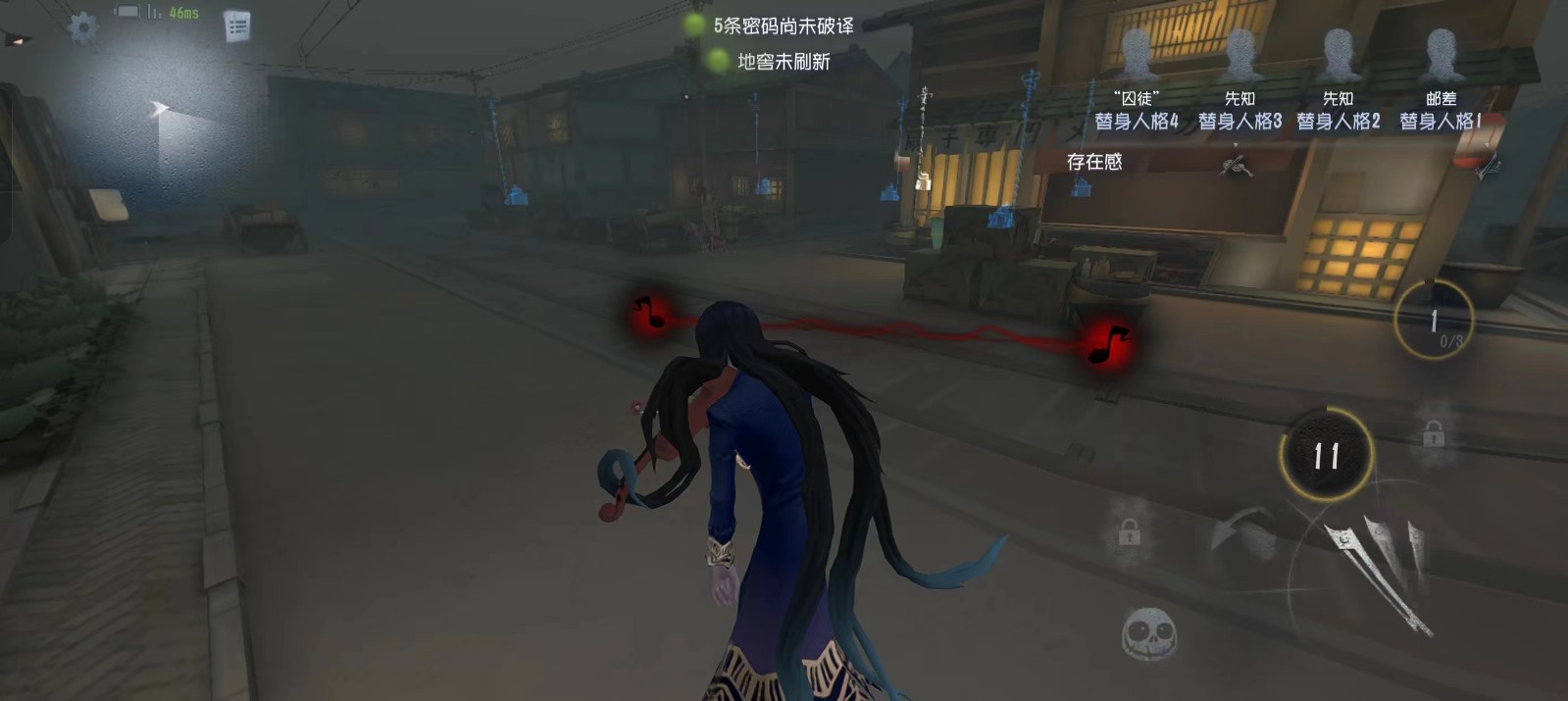 第五人格中如何应对狂野的对手 第五人格中如何应对狂野的对手