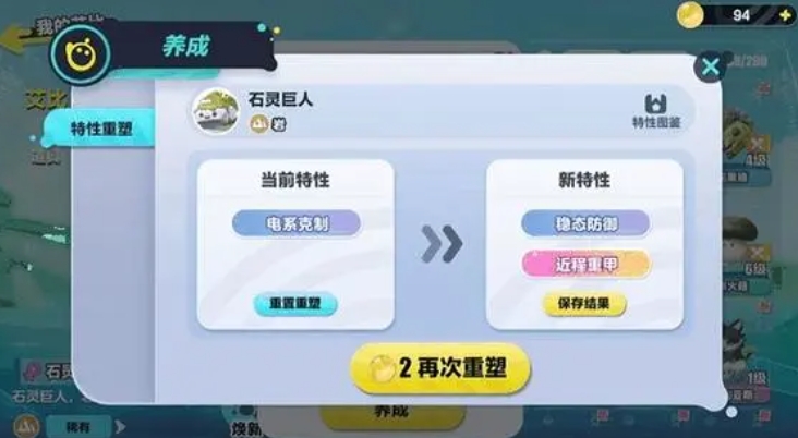 怎么找到蛋仔派对三零七攻略